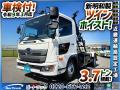 中古コンテナ車 日野 レンジャー