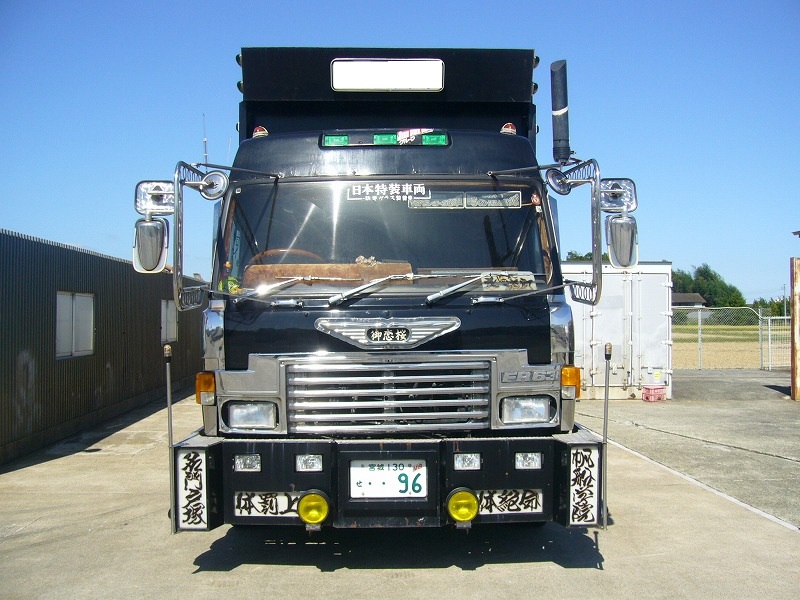 中古ダンプ 日野 スーパードルフィン