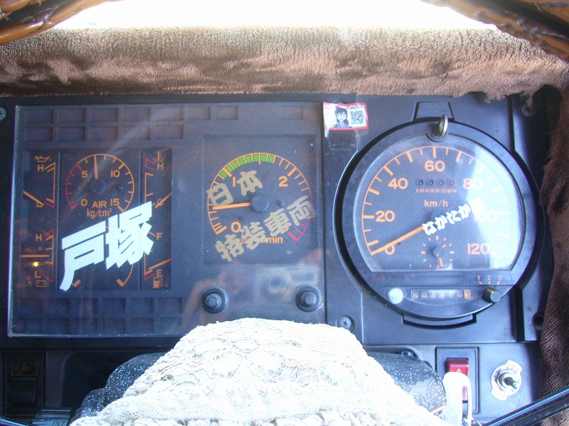 中古ダンプ 日野 スーパードルフィン