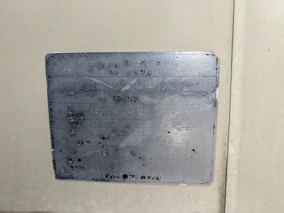 中古冷凍バン 三菱ふそう ファイター