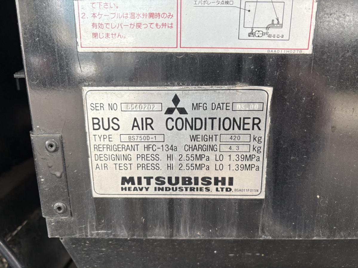 中古バス 三菱ふそう エアロクイーン