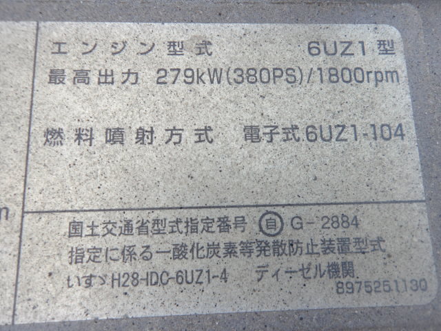 中古ダンプ いすゞ ギガ