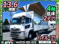 中古アルミウィング UDトラックス クオン