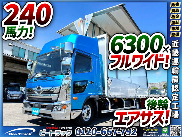中古アルミウィング 日野 レンジャー /車検付 保証対象車両 ハイルーフ