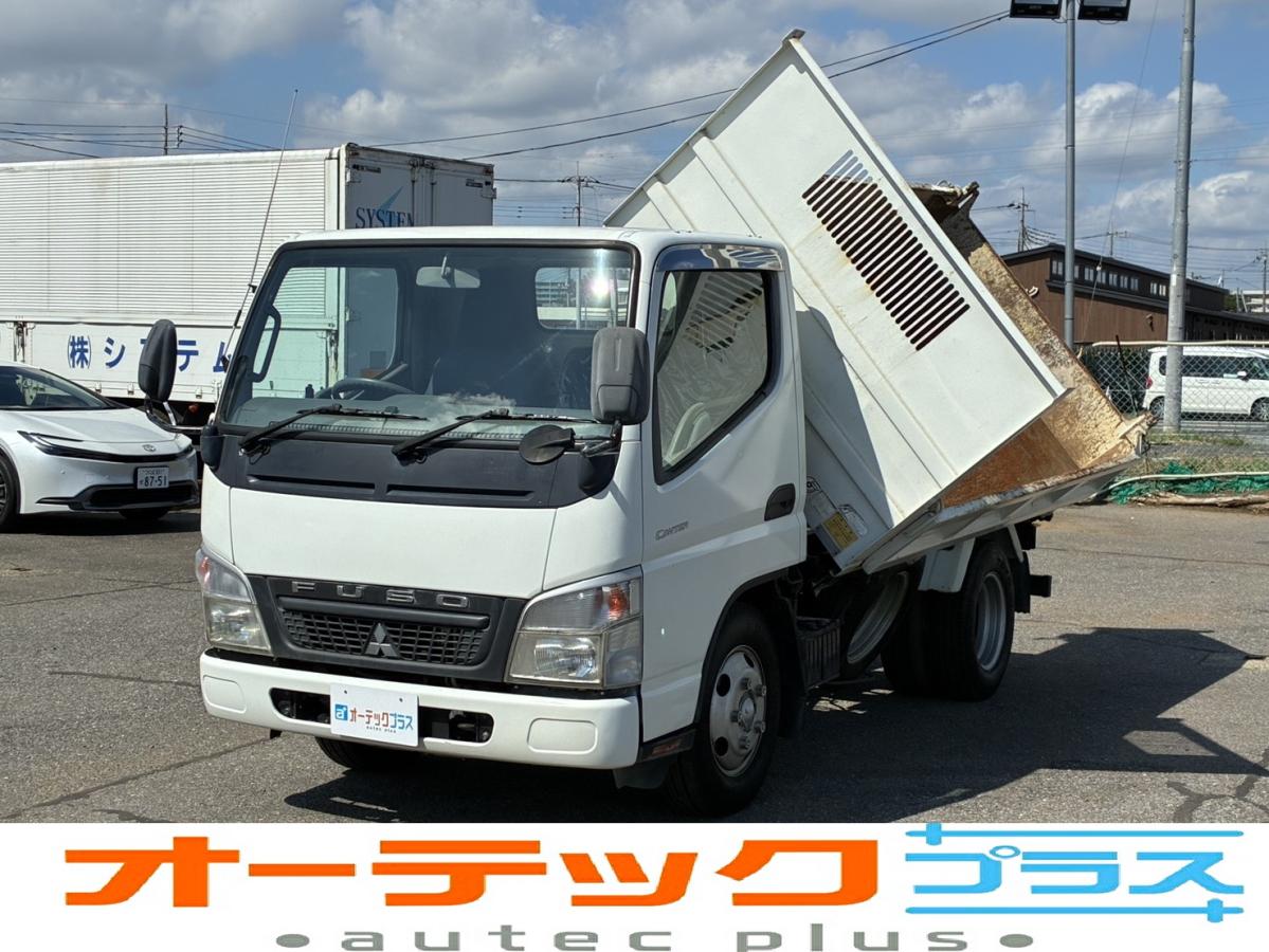 中古ダンプ 三菱ふそう キャンター