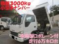 中古ダンプ いすゞ エルフ