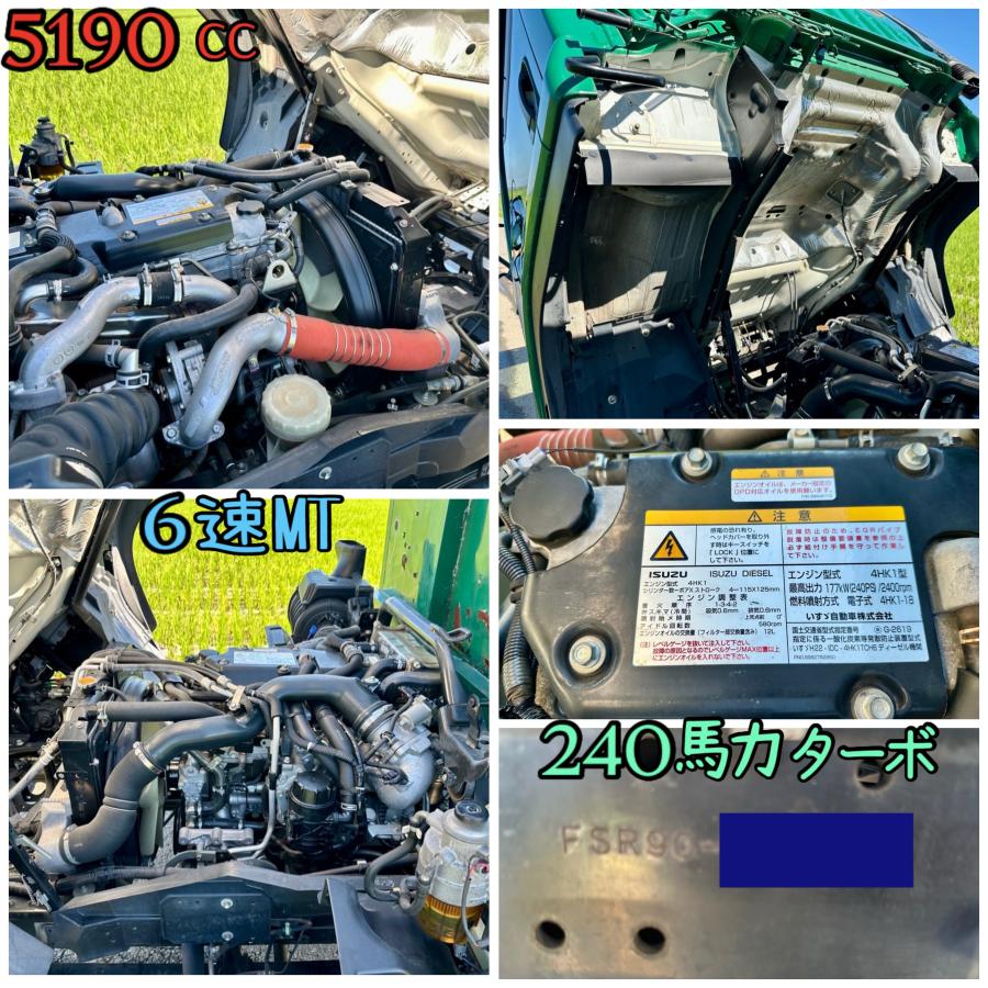中古平ボディ いすゞ フォワード /増t 平ボディ 中型 スクラップ運搬