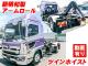中古コンテナ車 日野 レンジャー