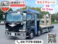 中古セルフローダー 三菱ふそう 