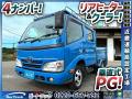 中古平ボディ トヨタ トヨエース