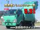 中古塵芥車(パッカー車) いすゞ エルフ