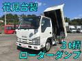中古ダンプローダー いすゞ エルフ