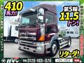 中古トラクタ 日野 プロフィア