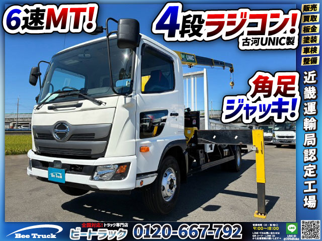 中古クレーン 日野 レンジャー /保証対象車両 5300 標準幅 UNIC