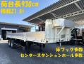 中古平ボディ 国産車その他 トレクス